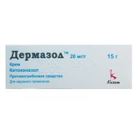 Дермазол 2% 15г крем д/наружного прим (Кетоконазол)